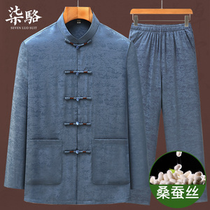 真丝棉唐装男中老年长袖春夏季薄款中式爸爸衬衫老人衣服爷爷套装