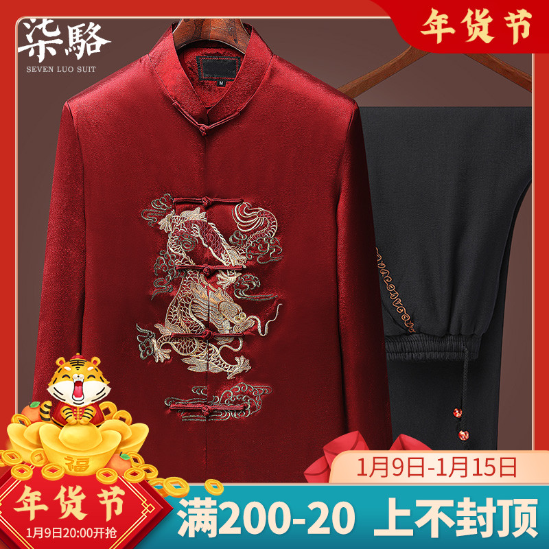 唐装男中老年人套装爷爷过寿星生日衣服中国风爸爸装秋冬加棉外套