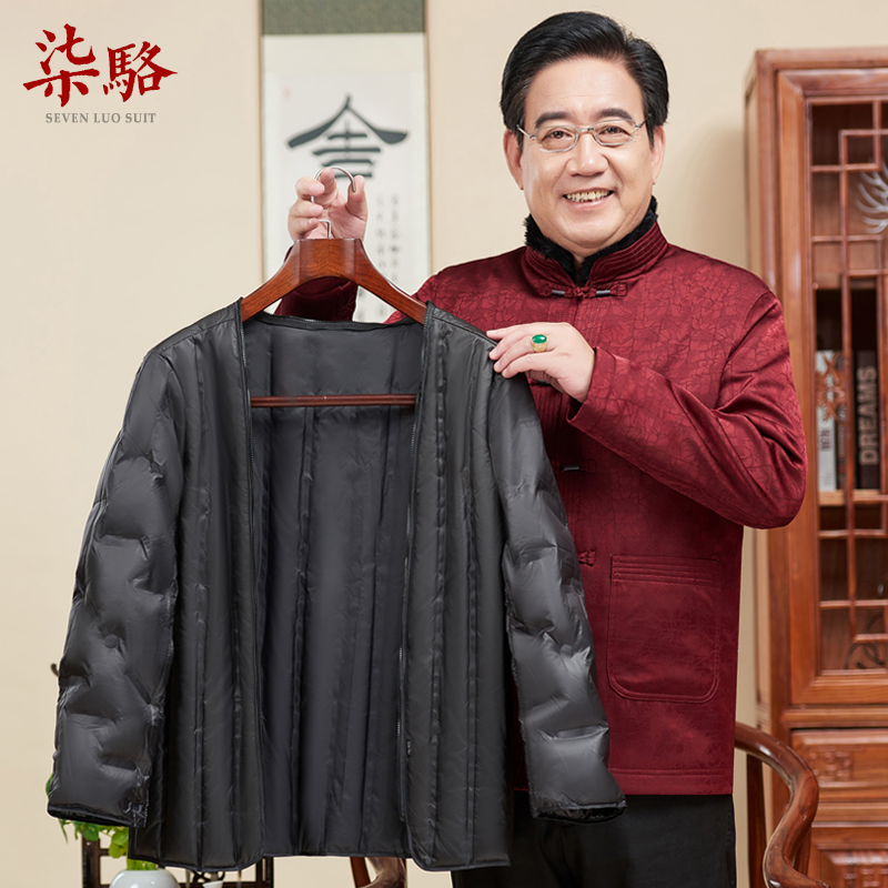唐装中老年爷爷棉袄拆卸羽绒服外套老人过寿衣服80大寿衣服爸爸装