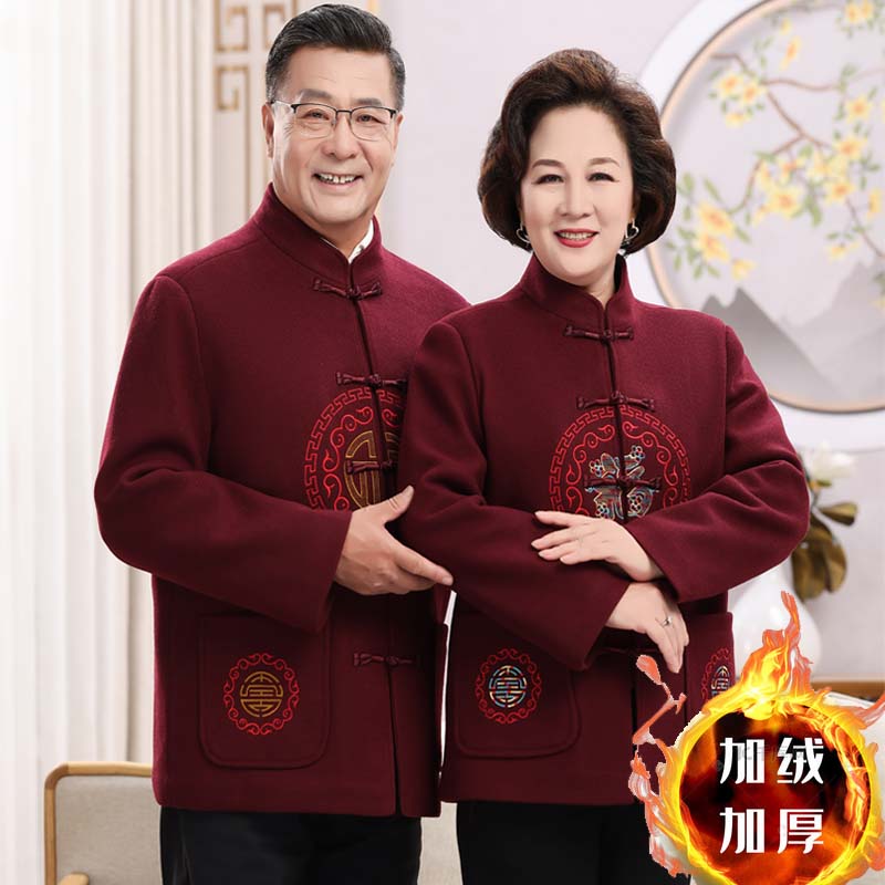 唐装男中老年爸爸装婚礼服80岁寿星衣服老人过寿生日爷爷奶奶冬装