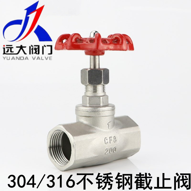 河北远大阀门316不锈钢J11W-10/16R丝扣内螺纹截止阀DN15-DN80图片