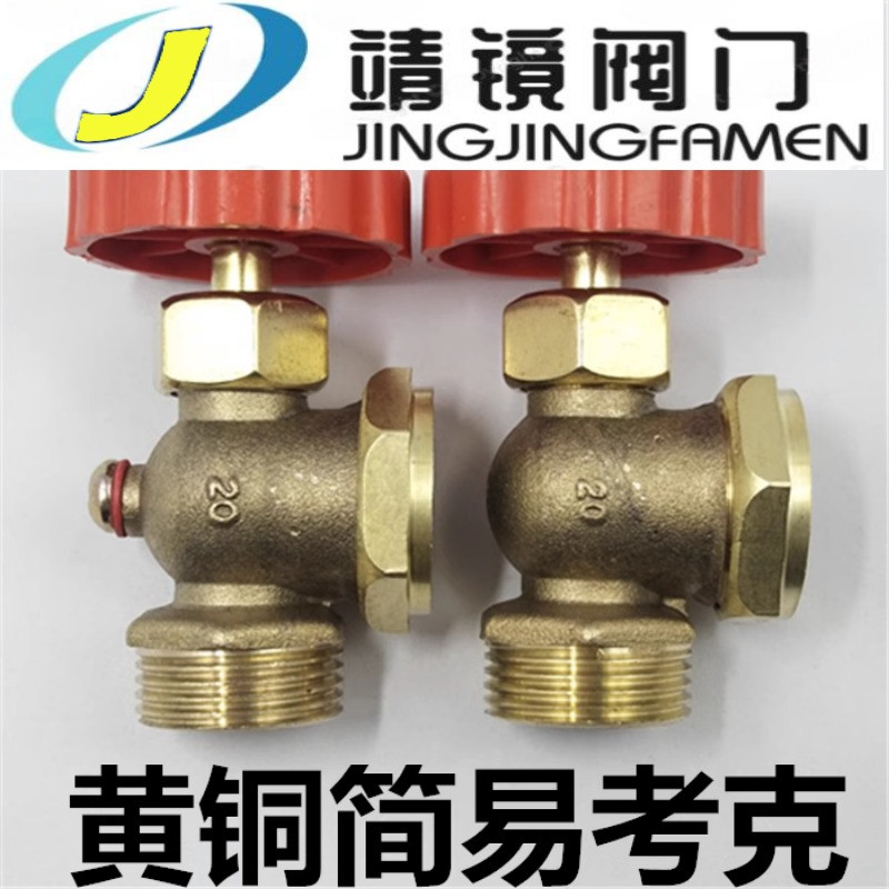 配件黄铜考克旋塞玻璃管液位计