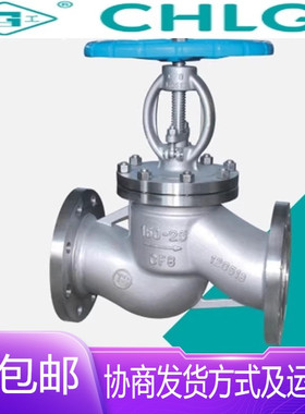 中国良固316L不锈钢J41W-16/25/40/64/100RL法兰截止阀DN32-DN300