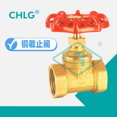 良固阀门集团J11W-10/16T黄铜丝扣截止阀暖气消防空调水管截门阀