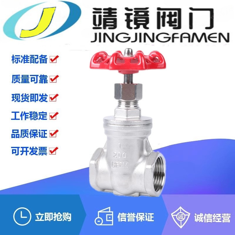 Z15W-16/25/40/64R丝扣316不锈钢闸阀DN15-100高温水管总阀