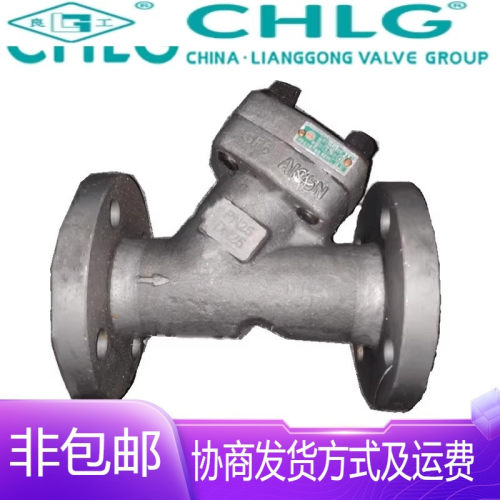 中国良固阀门GL41H-16/25C锻钢A105高温法兰Y型管道过滤器DN15-32
