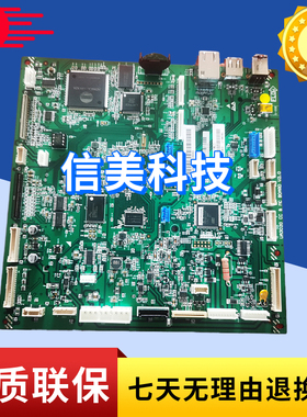 美能达221C221SC281C7122C7828高压板主板打印接口板图像板电源板