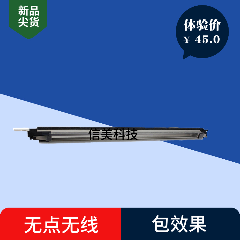 震旦ADC223充电架/ADC223s/ADC283ADC283SADC286彩色复印机充电架