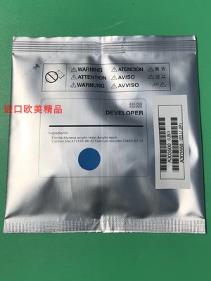 美能达C226载体 柯美C266C256C287C367震旦ADC225C265铁粉 显影剂