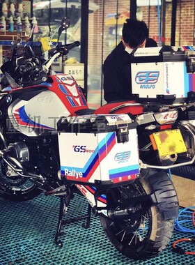宝马摩托水鸟BMW1250ADV1200GS750GS850GS三箱贴边箱贴反光防水