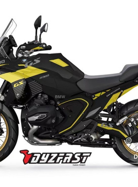 适用于宝马BMW 1300gs车身贴膜涂装升级版画拉花防水彩绘改装车贴