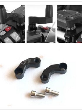 宝马1250GSADV 1200GS ADV 通用后视镜扩宽底座转接外扩码