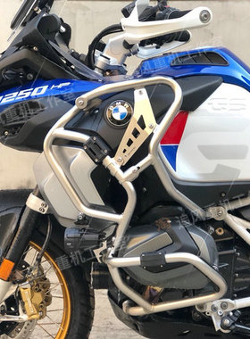 新款BMW宝马R1250GS/ADV改装油箱加强护杠油箱延长杠不锈钢保险杠