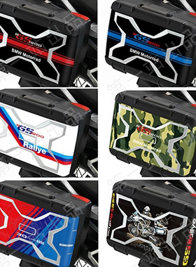 适用于BMW宝马750GS850GSADV原厂塑料边箱贴纸拉花放光保护贴纸