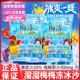 溜溜梅梅冻冰沙240g电解质冰沙果冻葡萄杨梅芒果味0脂肪解馋小吃