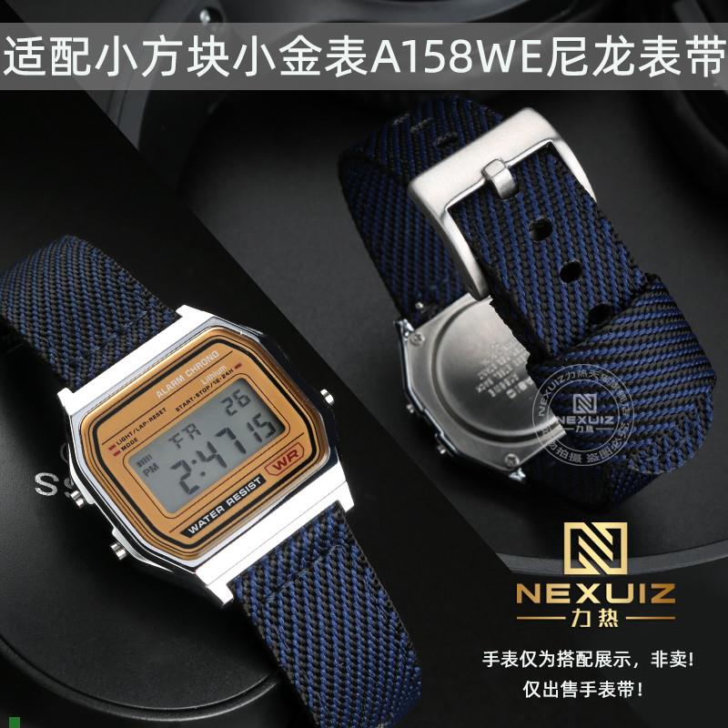 适配原装透气尼龙手表带卡西欧小方块小金银表A158WEA159/16818mm