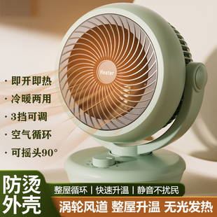 暖风机家用取暖神器速热小太阳办公室桌下小型电热暖风扇 2023新款