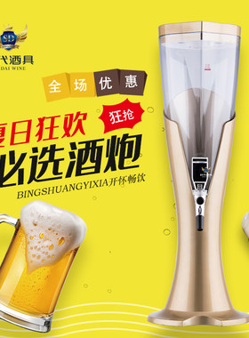 青岛扎啤酒酒桶发光创意酒桶