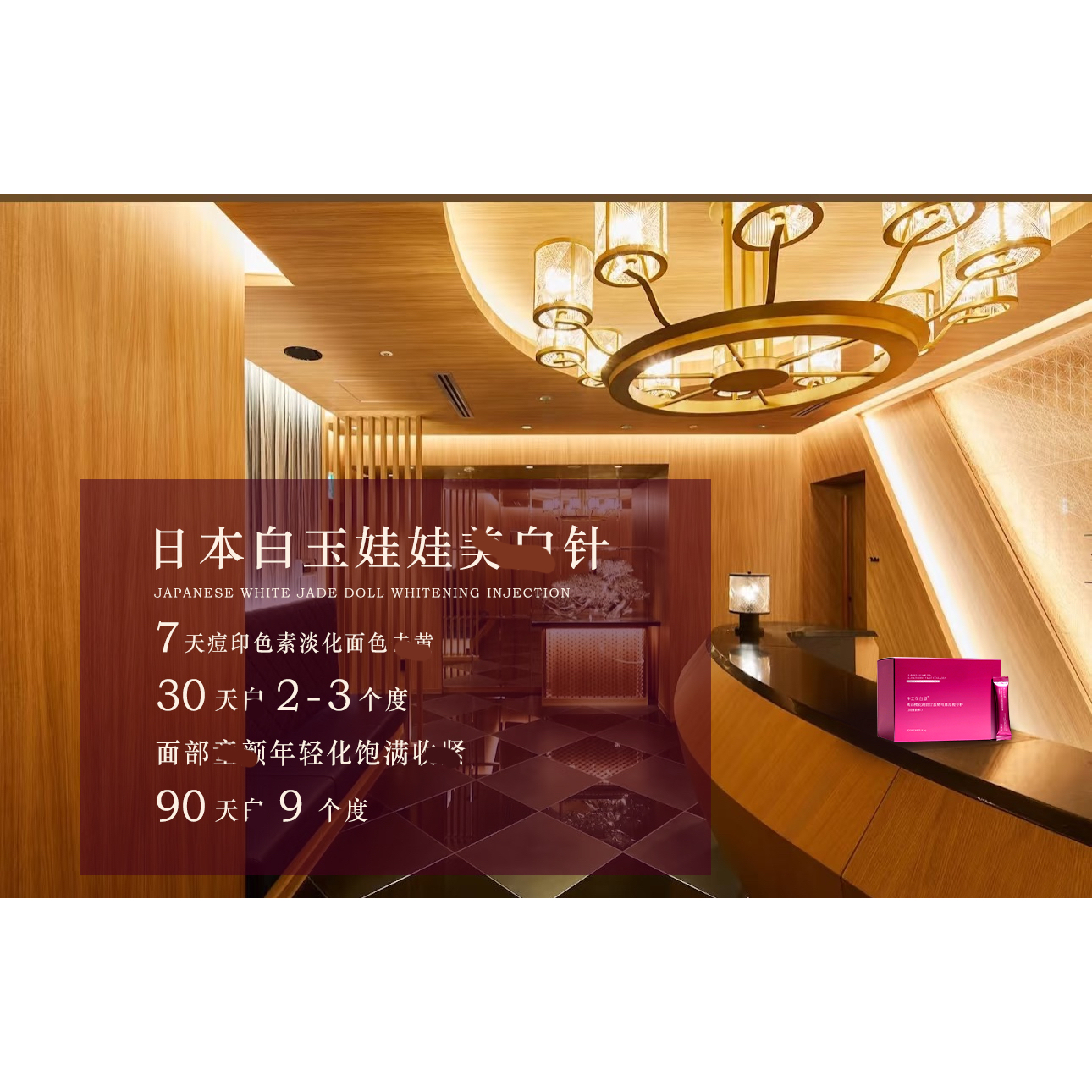 谷胱甘肽胶原美容院童颜一喝就bai白玉娃娃粉 一个月一个月发(卡)