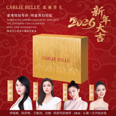 世界26项专利全球大奖医美皇后微整重生套饱满提拉胶原生长因子