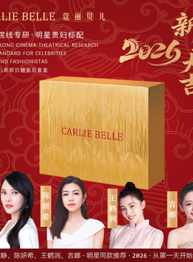 全球4项大奖冠军k糖皇后医美术后填充肌肉jin至饱满-套盒全新配方