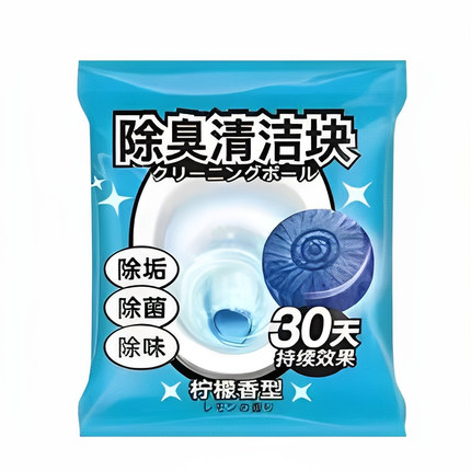 每尖严选达人达品除臭清洁块50g