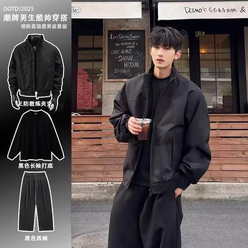 GATL美式飞行夹克外套男款春秋cleanfit短款棒球服一整套ootd穿搭