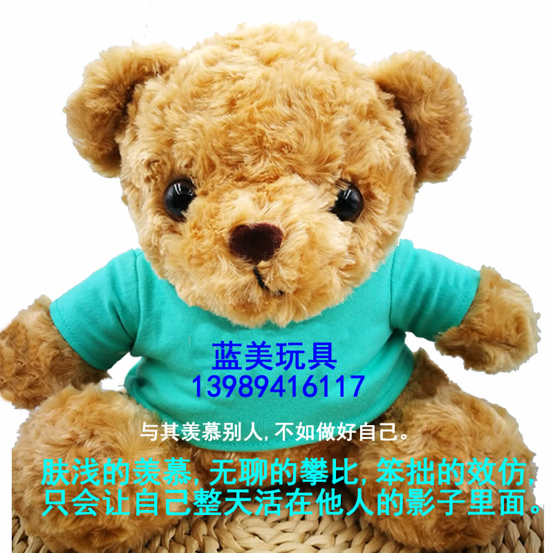 校服熊公仔校园纪念品毕业纪念礼物聚会用品可按要求定制i.