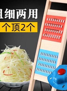 多功能切菜器两用木头菜擦子土豆丝仿刀切丝老式家用萝卜擦插菜板