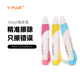 干净不掉屑收纳方便 精准擦字 Y·PLUS高光橡皮笔 笔形教姿橡皮擦