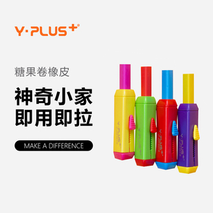 美术文具用品橡皮不留痕小学生盒装 YPLUS花生飞侠 包邮 橡皮擦车钥匙弹簧学生擦得干净创意卡通可爱儿童2b批发