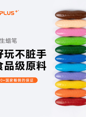 YPLUS儿童花生蜡笔套装12/24/36色安全水溶性画笔绘画幼儿园油画棒宝宝腊笔不脏手可水洗儿童