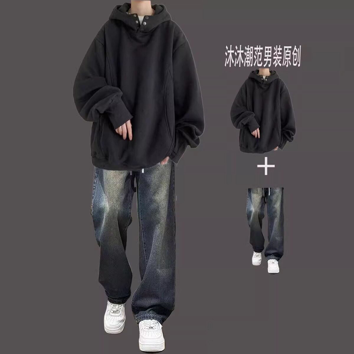 美式潮牌连帽卫衣男生套装春秋季痞帅高街帽衫外套潮流穿搭两件套