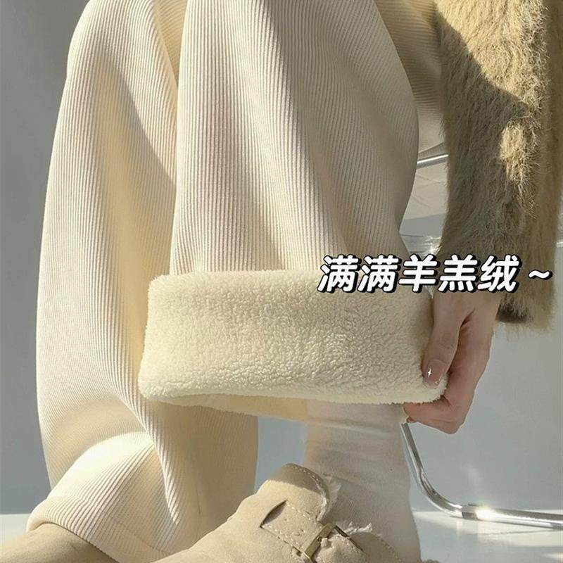 羊羔绒阔腿裤女秋冬季2025新款白色灯芯绒加绒加厚小个子直筒裤子