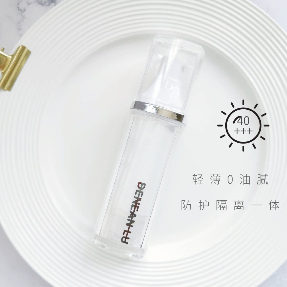 轻薄无油感/你从未用过的一款防哂40+++空气霜纯物理隔离霜防护乳在类目 美容护肤/美体/精油, 乳液/面霜中 - 来自Buy2taobao.com提供专业的淘宝代购服务