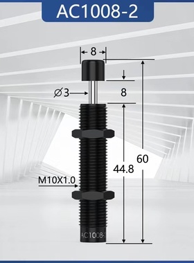 油压缓冲器AC1008/0806/1210/AC1412/1416/2050/AC2750/AC3350