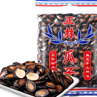 包装 原味 不实特价 临期全店满38元 正林西瓜子 包邮 白瓜子