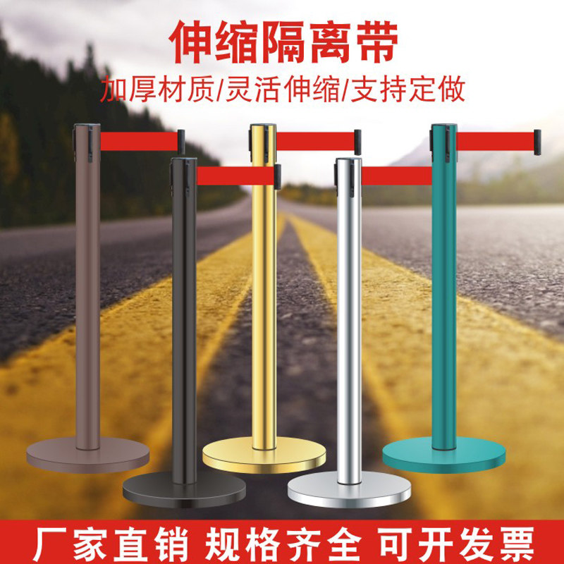 安全隔离带伸缩带排队围栏栏杆不锈钢银行一米线护栏杆警戒警示柱