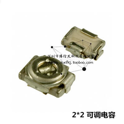 可调电容 TZY2R250A001R00 5.5p-25pF/25V 2*2微调电容