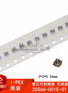 MHF5 20566-001E-01 第五代天线座信号座IPX接头RF射频同轴连接器