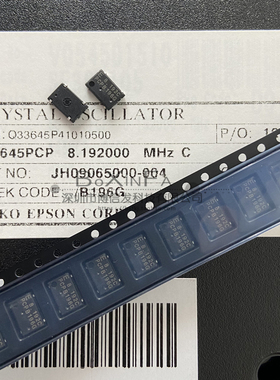原装 SG-645PCP8.192000MHZ 5x7 4P 8.192MHZ 7050 丝印E8.192C
