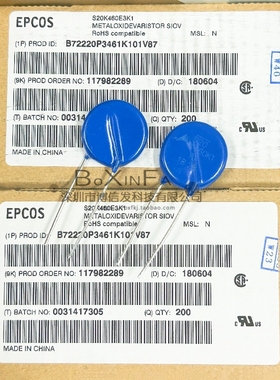 西门子压敏电阻20D751 B72220P3461K101V87 S20K460E3K1 直径20MM