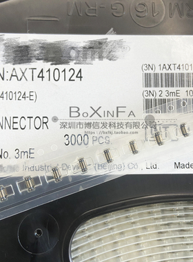 原装 AXT410124 0.4mm间距 10pin 公座 板对板BTB连接器