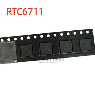 原装RTC6711 6711 QFN48噪声放大器混频芯片无线模拟视频接收芯片