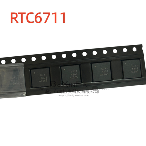 原装RTC6711 6711 QFN48噪声放大器混频芯片无线模拟视频接收芯片