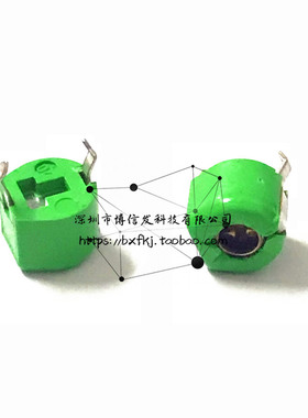 可调电容 TZ03R300 30p/100V 绿色 6mm微调电容5.2p-30PF