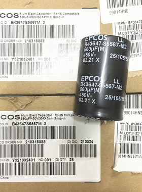原装 B43647S5567M2 功放电源电解电容 450V 560UF 30*45MM 2000H