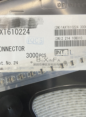 原装 AXT610224 BTB板对板连接器 0.4mm间距 10P 公座