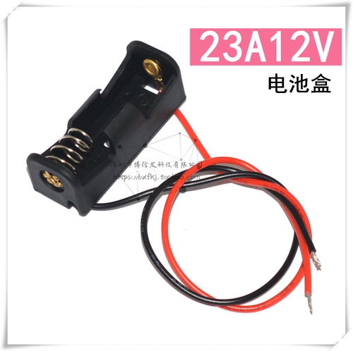 23A12V电池盒一节27A12V电池仓车库遥控器卷帘门铃12伏电池盒