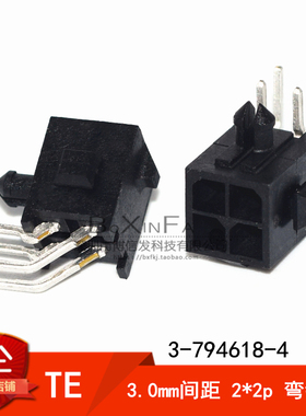 3-794618-4 MX3.0mm间距 2*2p 弯针座 4P 43045汽车连接器接插件